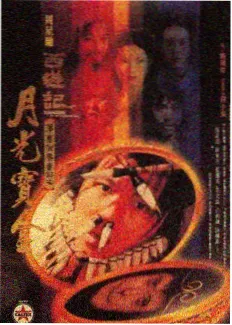 语言综艺周末开麦封面